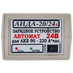 Зарядное устройство АИДА-20/24s для гелевых аккумуляторов