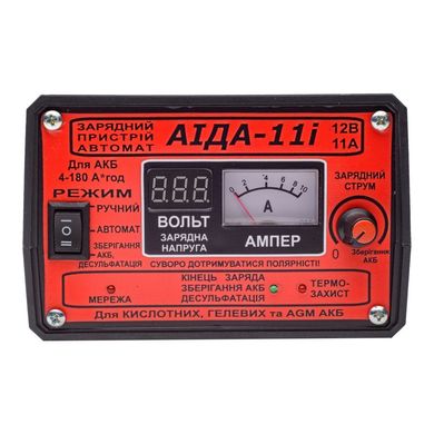Зарядное устройство АИДА-11i